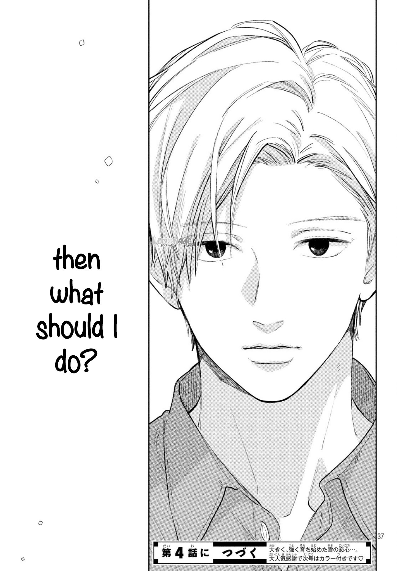 A Sign of Affection, Chapter 3 image 39